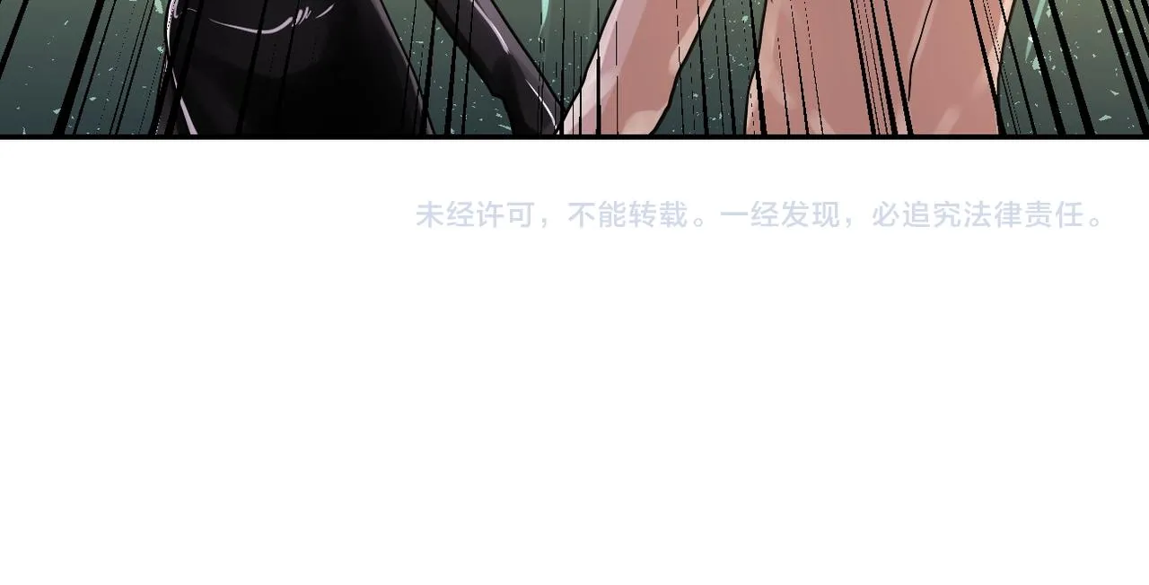 第117话 纠缠 第106页