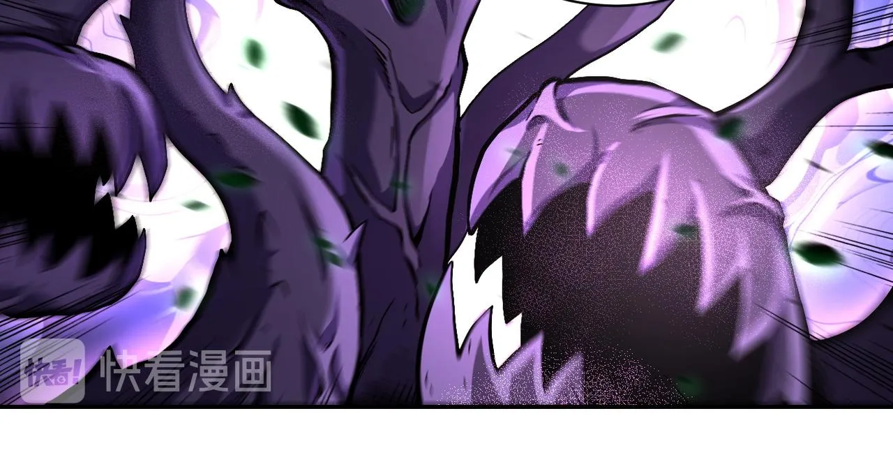 第118话 巨型三裂植物 第13页