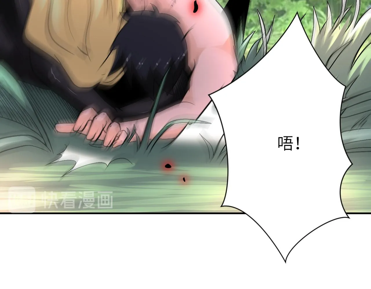 第118话 巨型三裂植物 第80页