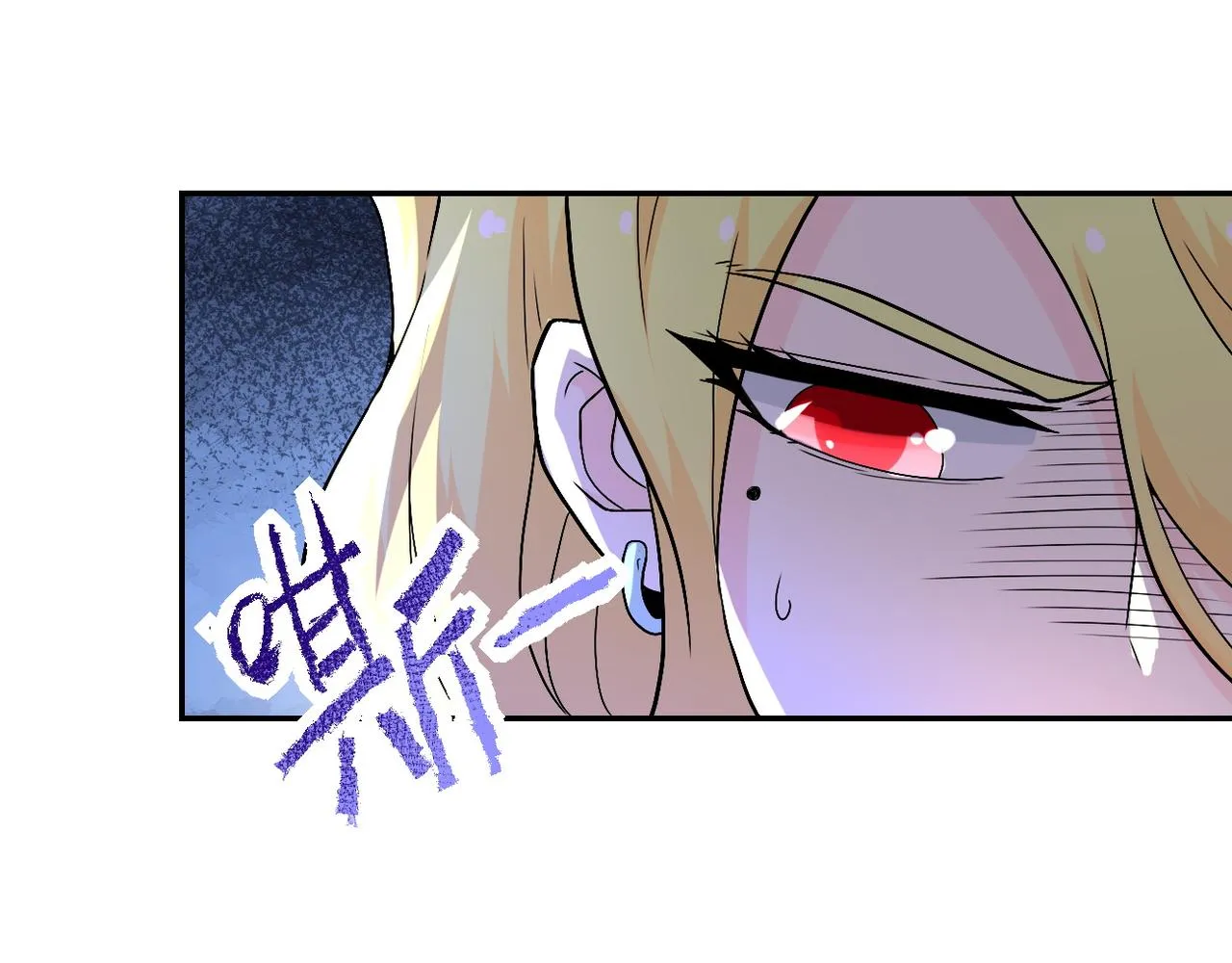 第118话 巨型三裂植物 第89页