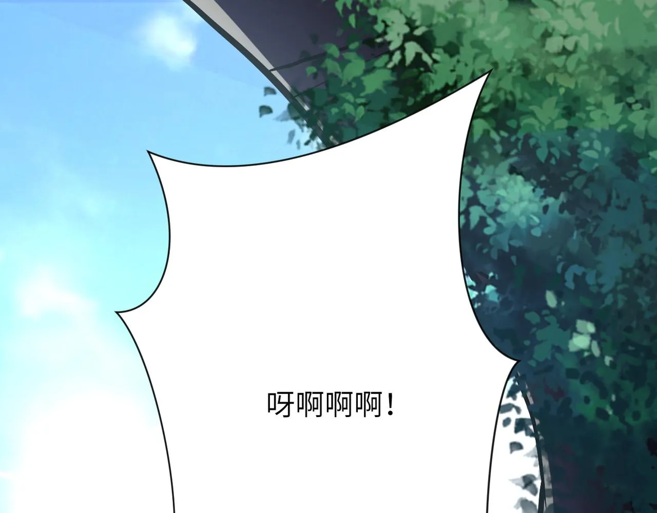 第118话 巨型三裂植物 第117页