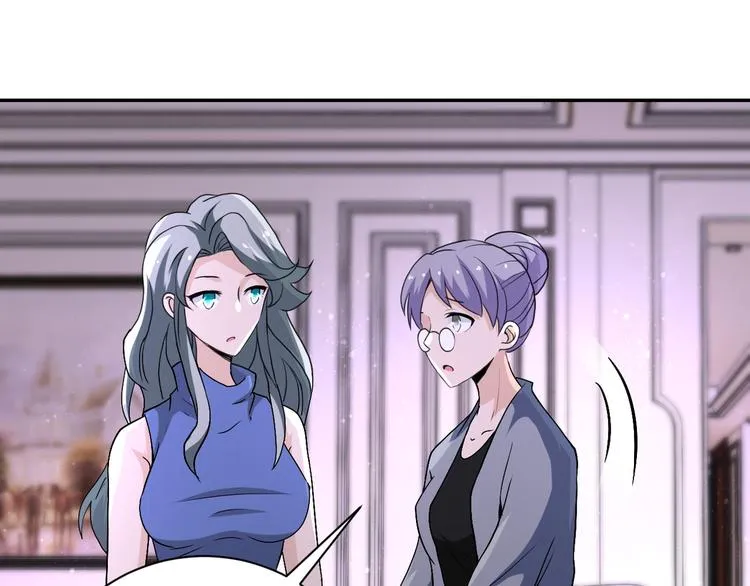 第121话 意外的结果 第24页