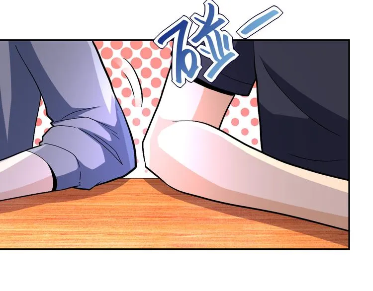 第121话 意外的结果 第39页