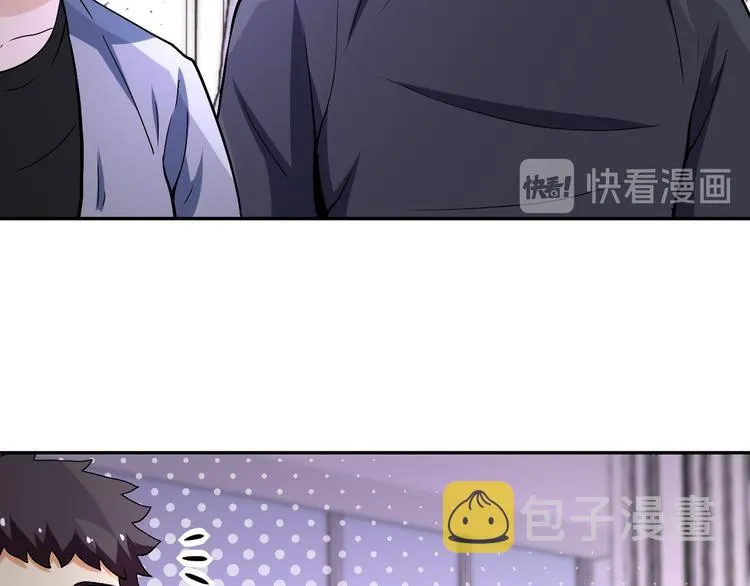 第121话 意外的结果 第42页