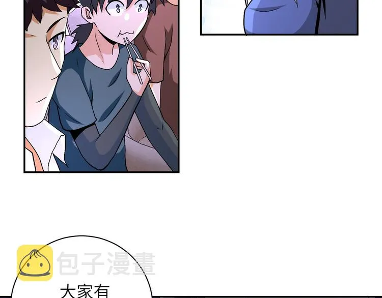 第121话 意外的结果 第49页