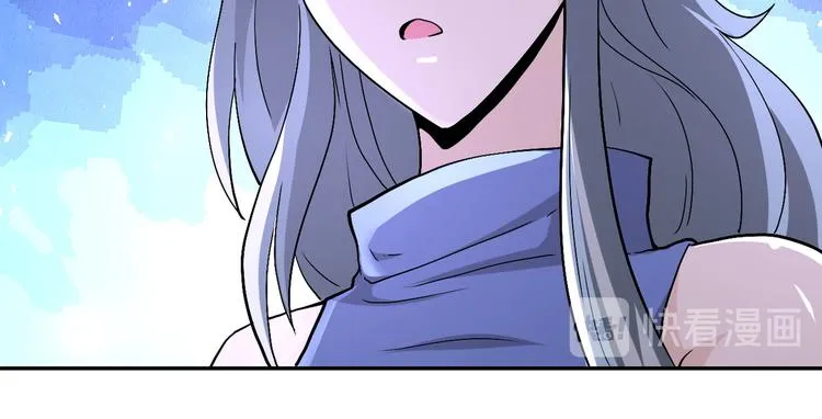 第121话 意外的结果 第71页