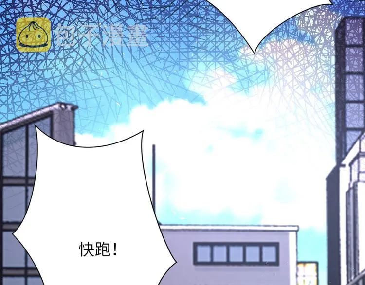 第121话 意外的结果 第95页