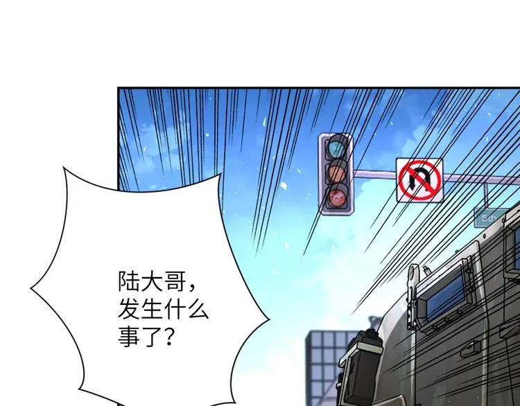 第121话 意外的结果 第99页