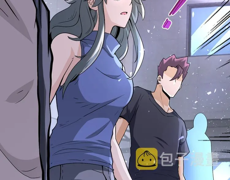 第121话 意外的结果 第105页