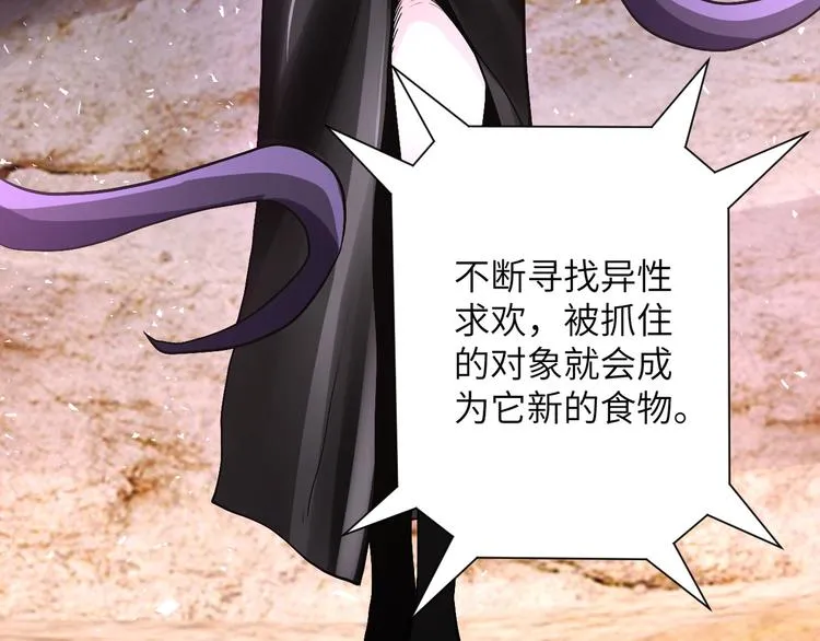 第120话 中毒 第15页