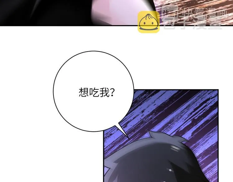 第120话 中毒 第20页