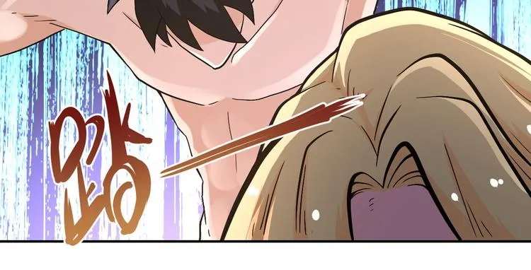 第120话 中毒 第27页