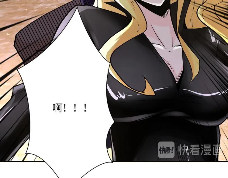 第120话 中毒 第30页