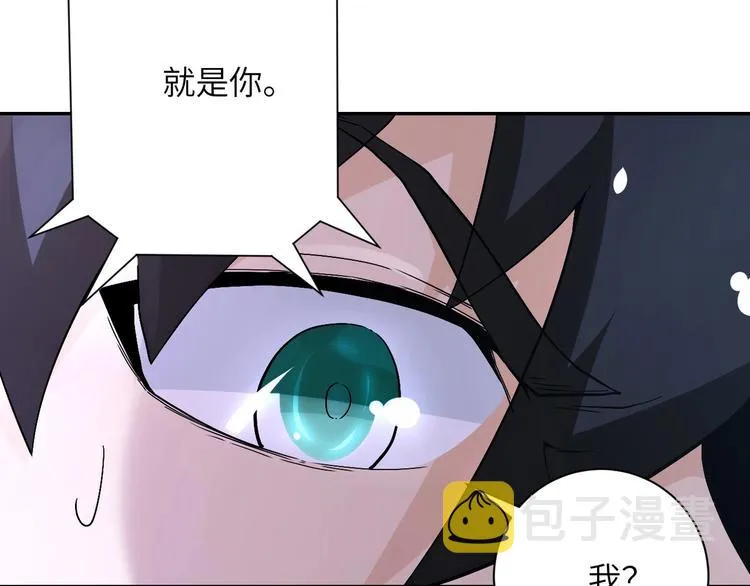 第120话 中毒 第35页