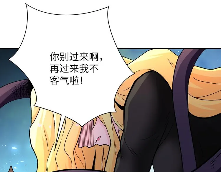 第120话 中毒 第52页