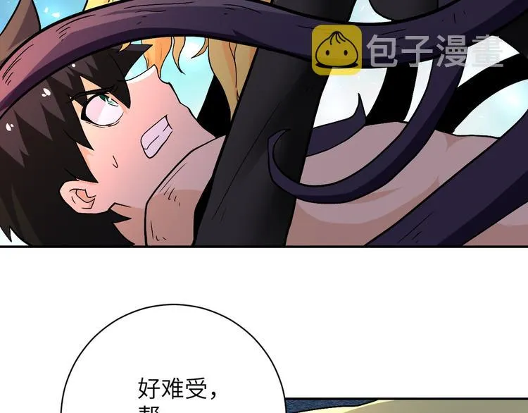 第120话 中毒 第53页