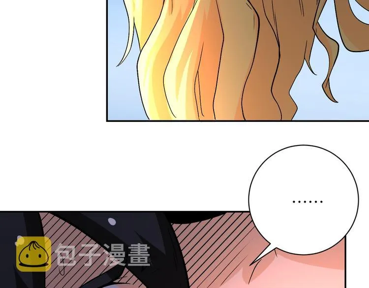 第120话 中毒 第55页