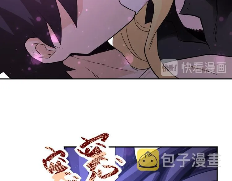 第120话 中毒 第59页