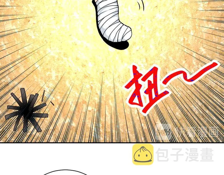 第120话 中毒 第77页