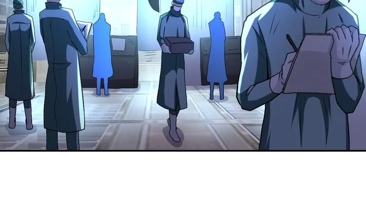 第120话 中毒 第83页