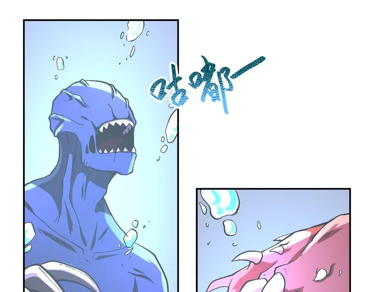 第120话 中毒 第84页