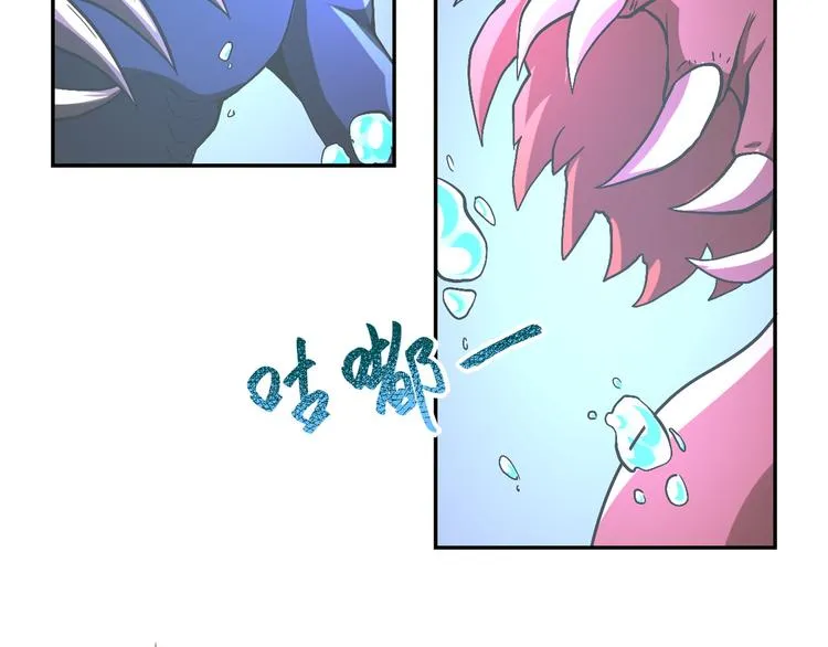 第120话 中毒 第85页