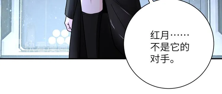第120话 中毒 第96页