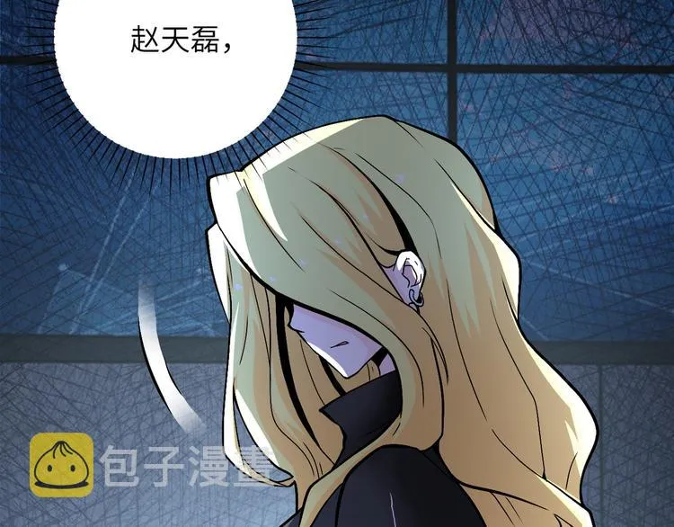 第120话 中毒 第103页