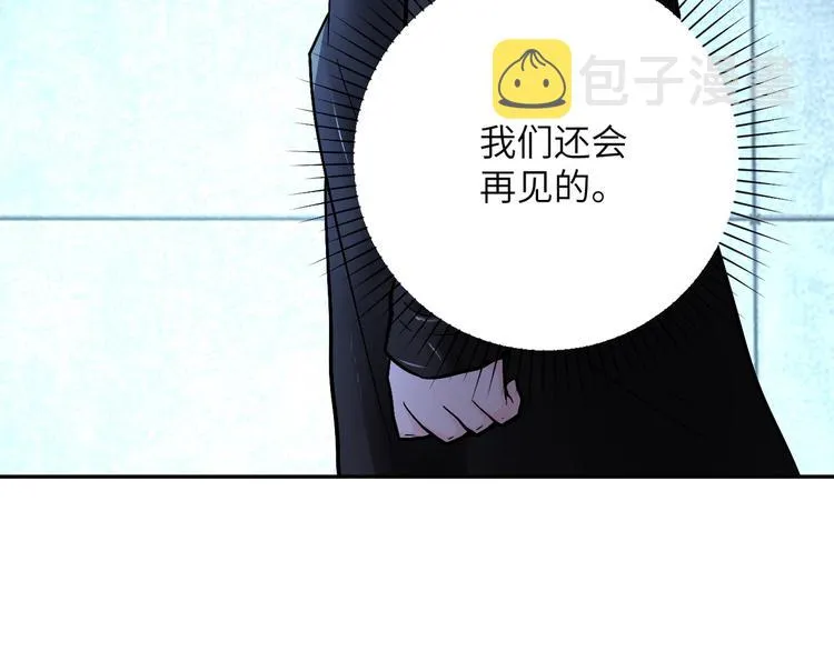 第120话 中毒 第105页