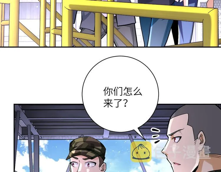 第122话 尸临城下 第15页
