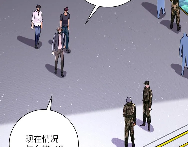 第122话 尸临城下 第17页