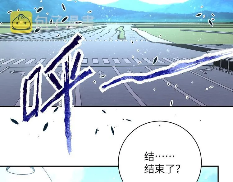 第122话 尸临城下 第64页