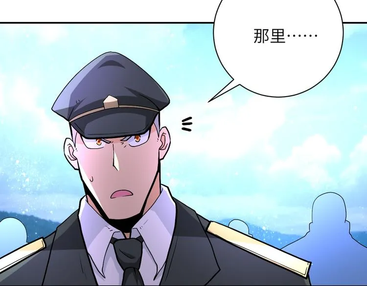 第122话 尸临城下 第66页