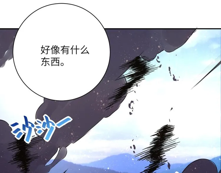 第122话 尸临城下 第68页