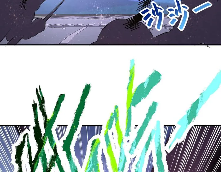 第122话 尸临城下 第69页