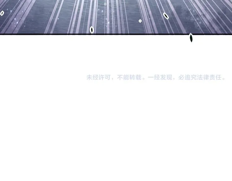 第122话 尸临城下 第113页