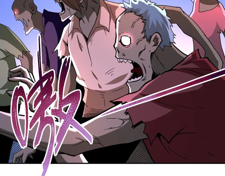 第123话 蛊惑者 第6页