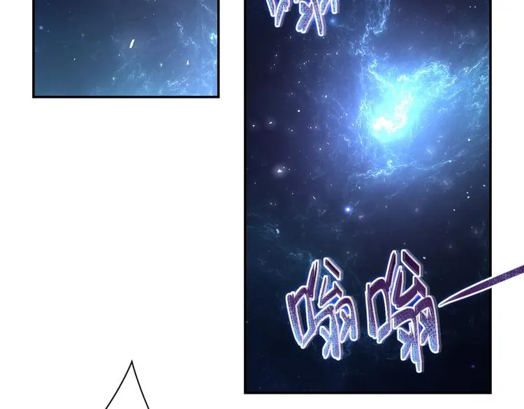 第123话 蛊惑者 第21页