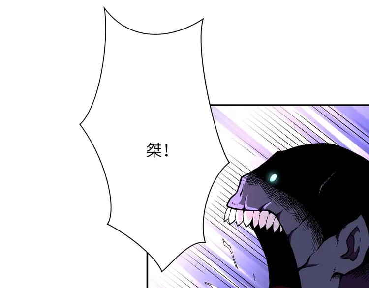 第123话 蛊惑者 第34页