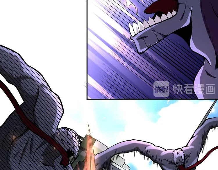 第123话 蛊惑者 第35页