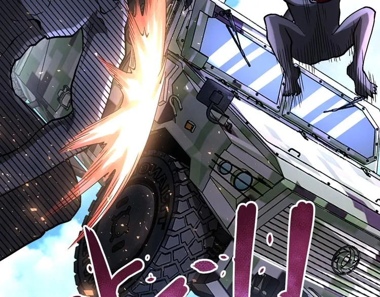 第123话 蛊惑者 第36页