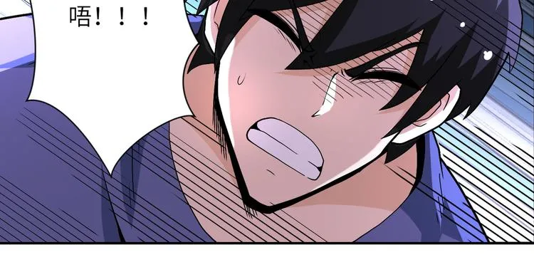 第123话 蛊惑者 第38页
