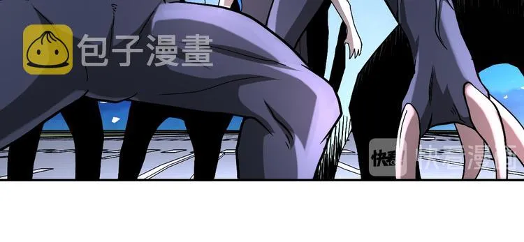 第123话 蛊惑者 第43页