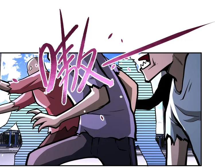 第123话 蛊惑者 第45页
