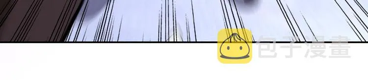 第123话 蛊惑者 第48页