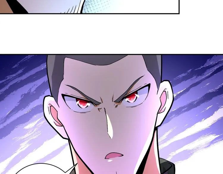 第123话 蛊惑者 第56页