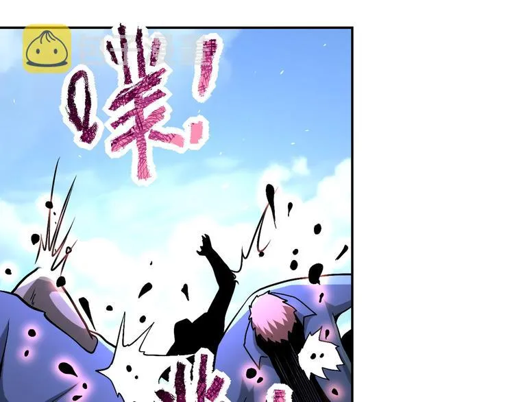 第123话 蛊惑者 第63页
