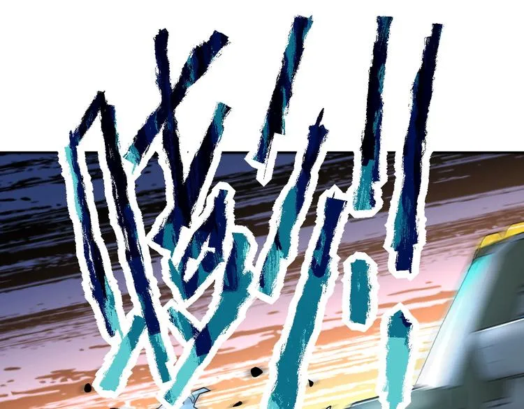 第123话 蛊惑者 第68页