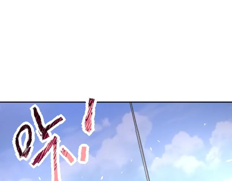 第123话 蛊惑者 第75页