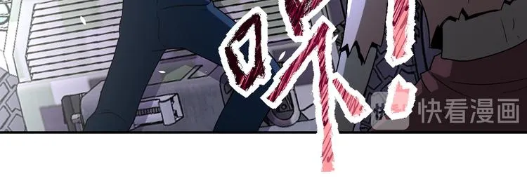 第123话 蛊惑者 第77页